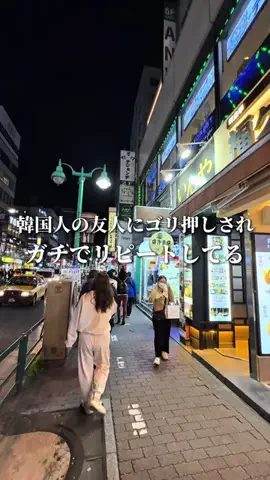 名店グルメのTikTok投稿