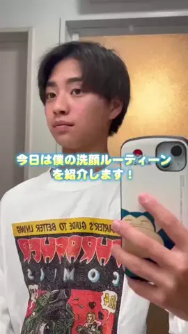 谷虹輝のTikTok投稿