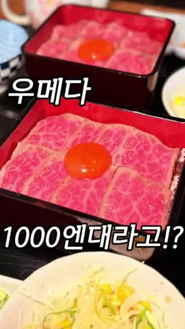 chisato_gourmet_tripのTikTok投稿