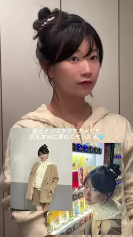 青蓮のTikTok投稿