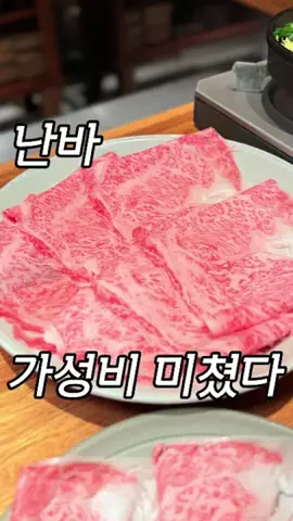 chisato_gourmet_tripのTikTok投稿