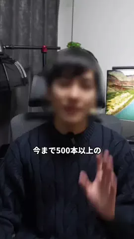 あすか｜iPhoneとガジェットのTikTok投稿