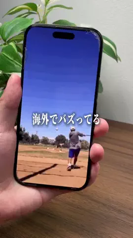 あすか｜iPhoneとガジェットのTikTok投稿
