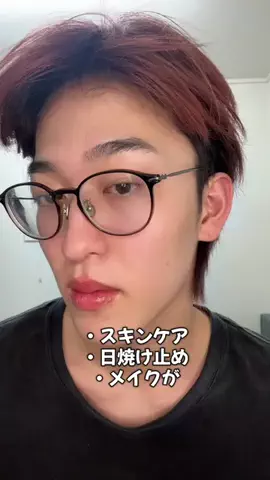全のTikTok投稿