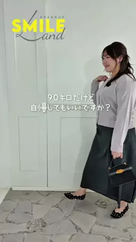 こまちのTikTok投稿