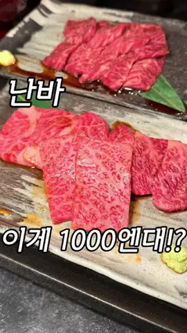 chisato_gourmet_tripのTikTok投稿