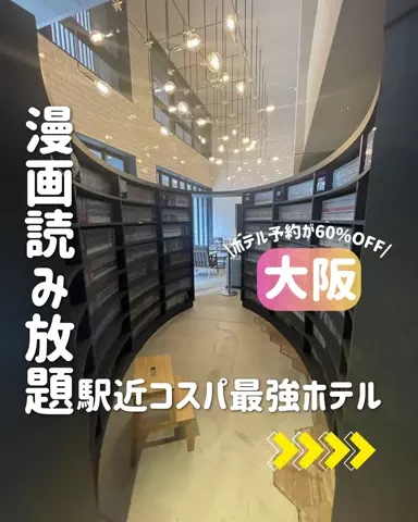 きぬあ🏨｜ご褒美ステイ🐰🫶🏻のTikTok投稿