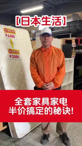 大型二手店 "POWER SELLER"のTikTok投稿