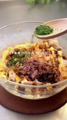 WANのTikTok投稿