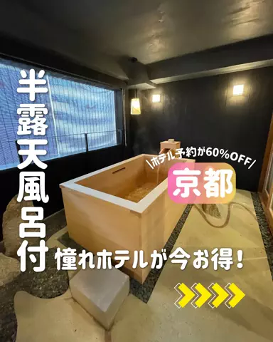 きぬあ🏨｜ご褒美ステイ🐰🫶🏻のTikTok投稿