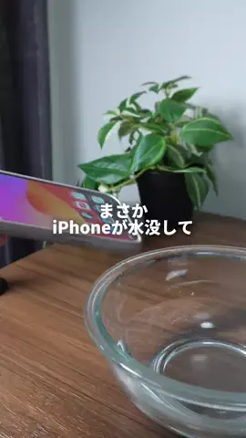 あすか｜iPhoneとガジェットのTikTok投稿