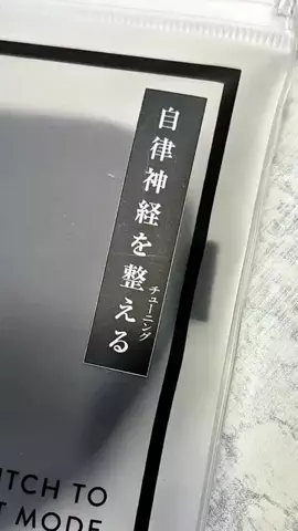 ヤギのあれこれのTikTok投稿
