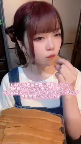 とうか🍑今日のお供のTikTok投稿