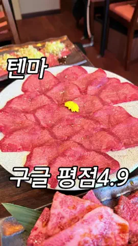 chisato_gourmet_tripのTikTok投稿