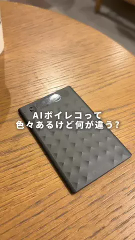 あすか｜iPhoneとガジェットのTikTok投稿