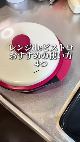 ヤギのあれこれのTikTok投稿