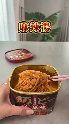 ぴちこ|賢くラクするズボラの暮らしのTikTok投稿