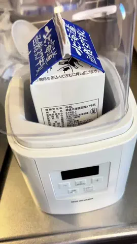 ヤギのあれこれのTikTok投稿
