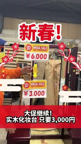 大型二手店 "POWER SELLER"のTikTok投稿