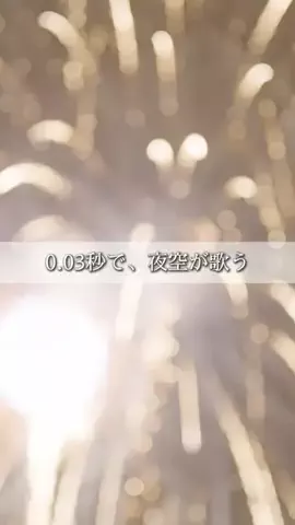 きぬあ🏨｜ご褒美ステイ🐰🫶🏻のTikTok投稿