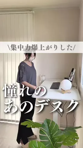 ぴちこ|賢くラクするズボラの暮らしのTikTok投稿