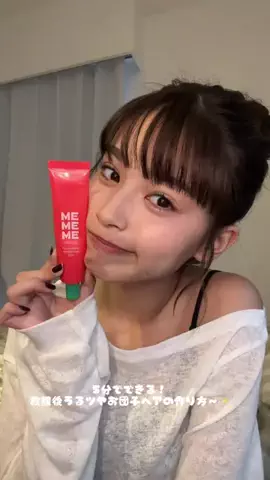 谷田ラナのTikTok投稿