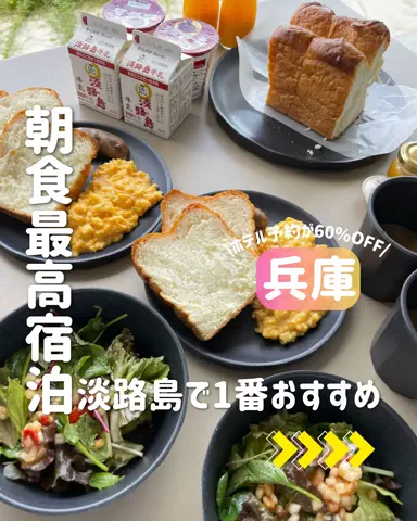 きぬあ🏨｜ご褒美ステイ🐰🫶🏻のTikTok投稿