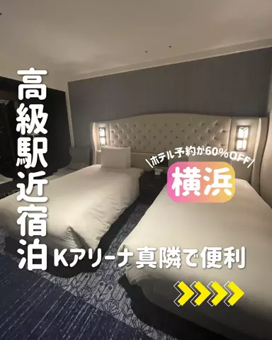 きぬあ🏨｜ご褒美ステイ🐰🫶🏻のTikTok投稿