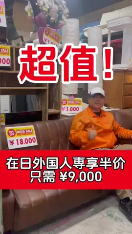 大型二手店 "POWER SELLER"のTikTok投稿