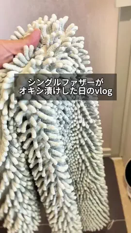 ヤギのあれこれのTikTok投稿
