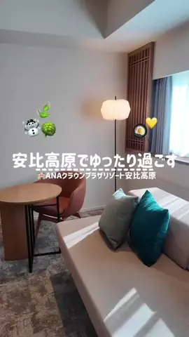 きぬあ🏨｜ご褒美ステイ🐰🫶🏻のTikTok投稿
