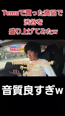 ナパーズのTikTok投稿