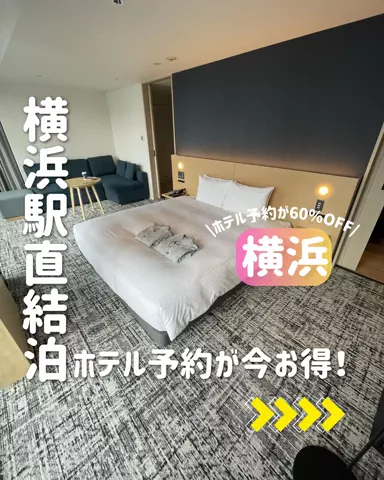 きぬあ🏨｜ご褒美ステイ🐰🫶🏻のTikTok投稿