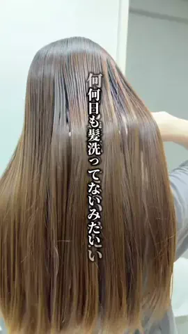 ゆりえ｜垢抜け計画のTikTok投稿