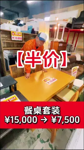 大型二手店 "POWER SELLER"のTikTok投稿