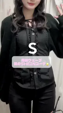 樺音のTikTok投稿
