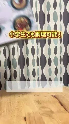 みこのTikTok投稿
