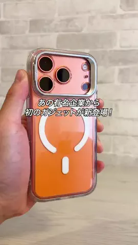 すぐる@iPhone・ガジェットのTikTok投稿