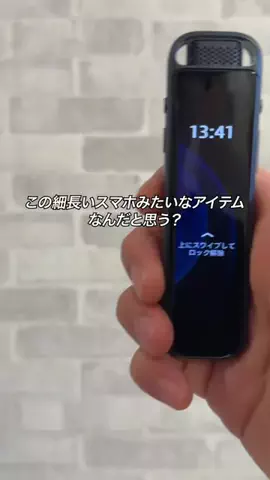すぐる@iPhone・ガジェットのTikTok投稿