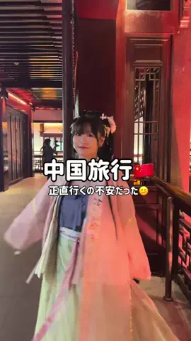 桃子 🍑中国留学中のTikTok投稿