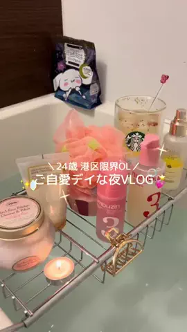 ぷひまるの日常💫のTikTok投稿