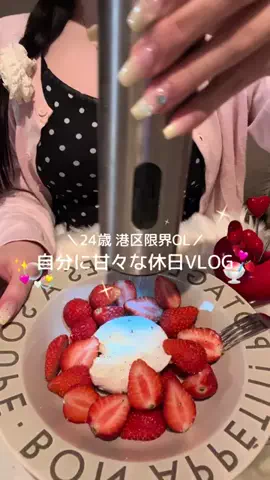 ぷひまるの日常💫のTikTok投稿