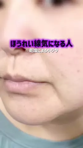 キウイ🥝のTikTok投稿