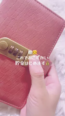 mii.1987のTikTok投稿