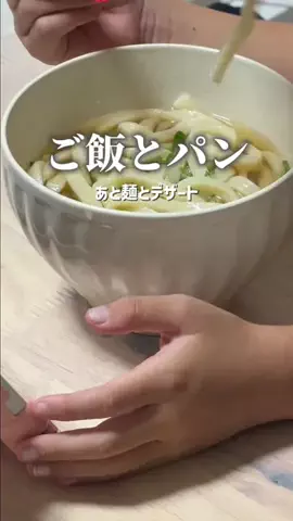 キウイ🥝のTikTok投稿