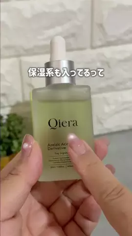 キウイ🥝のTikTok投稿