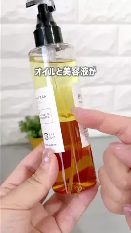 キウイ🥝のTikTok投稿