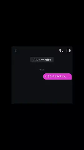 うなのTikTok投稿