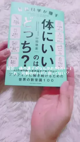 mii.1987のTikTok投稿