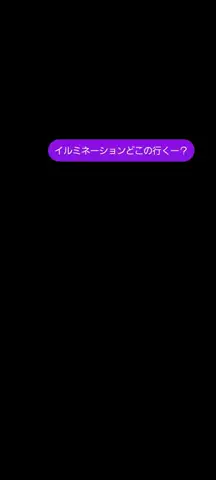 うなのTikTok投稿